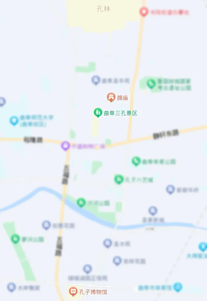 山東曲阜一日游