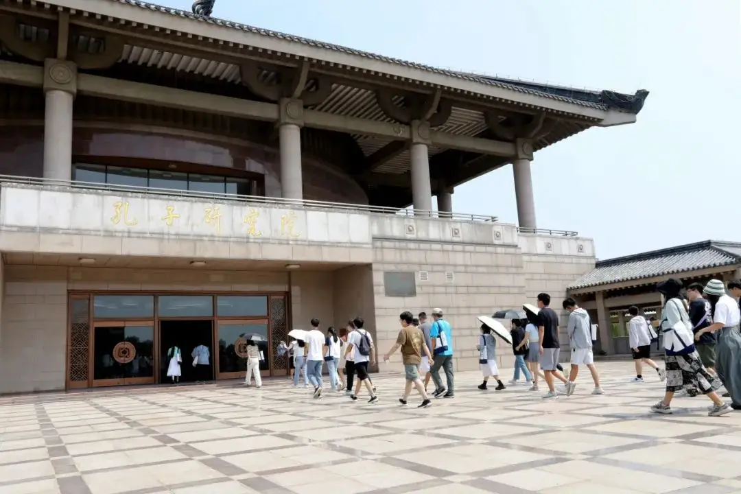 孔子研究院：儒家文化的當代傳承與世界對話樞紐