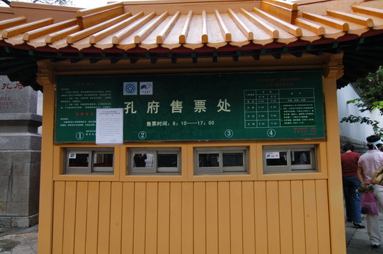 曲阜孔府旅遊攻略：按路線遊覽天下第1家核心景點