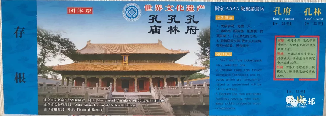 曲阜孔廟門票全攻略：核心特色景點深度解析，千年儒脈盡在其中