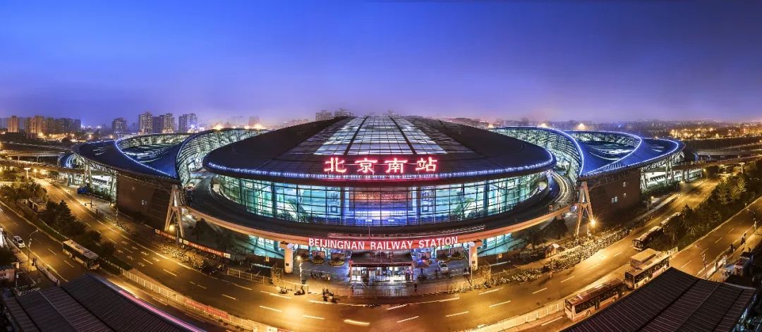 北京到曲阜高鐵
