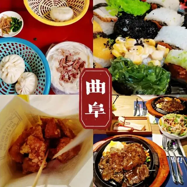 曲阜美食：孔聖故鄉的千年味覺盛宴