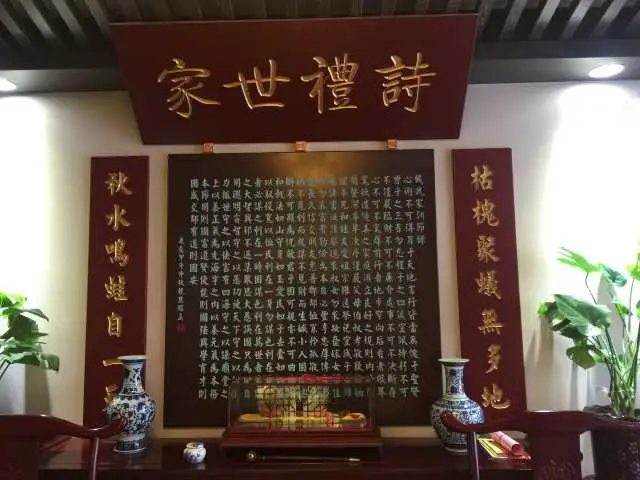 曲阜夫子賓舍家教文化中式庭院酒店