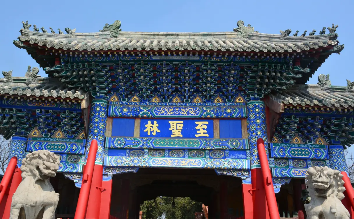 曲阜孔林：千年聖陵的歷史沉澱與遊覽指南