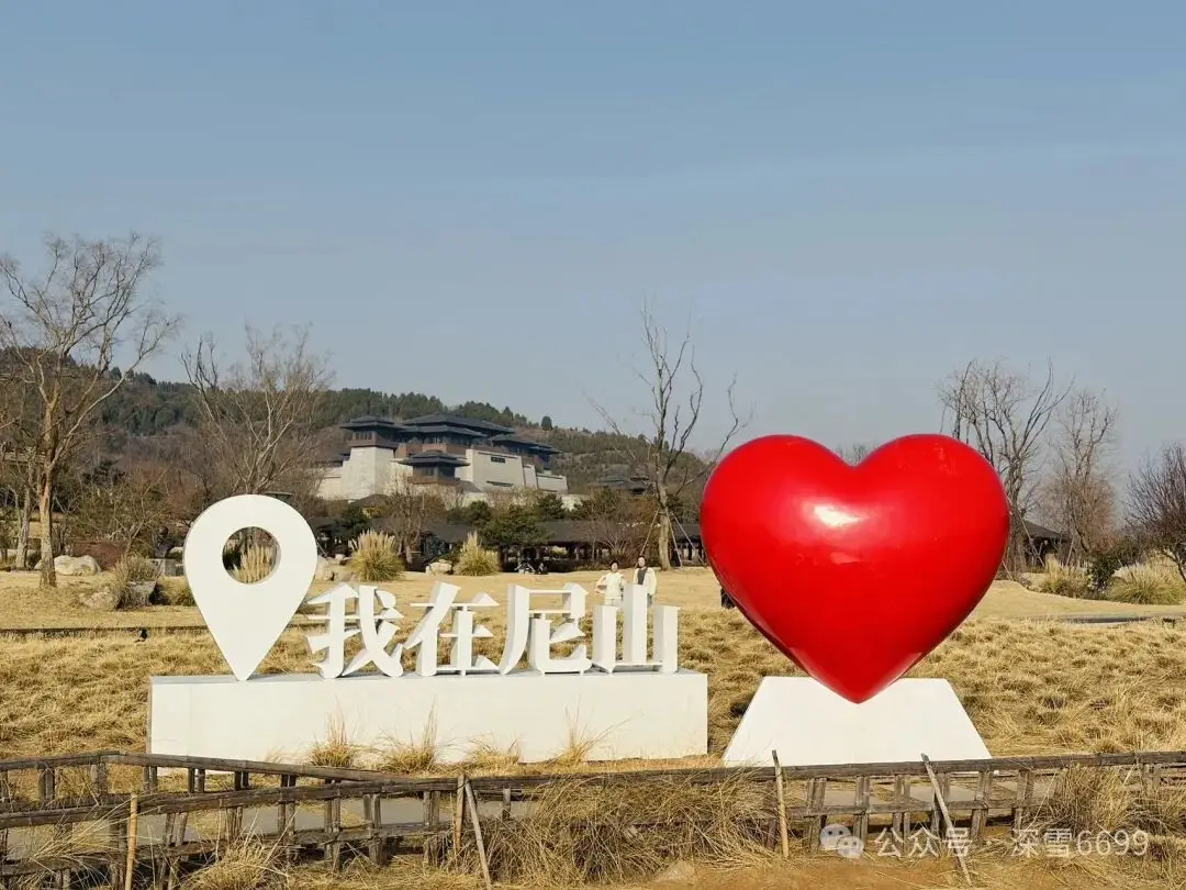 曲阜尼山聖境魯源村二日遊：領略千年儒風與田園詩意