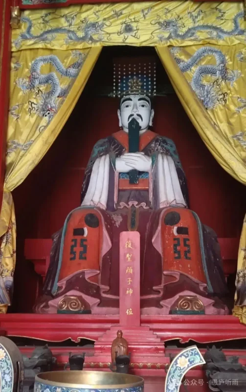 復聖殿顏回塑像