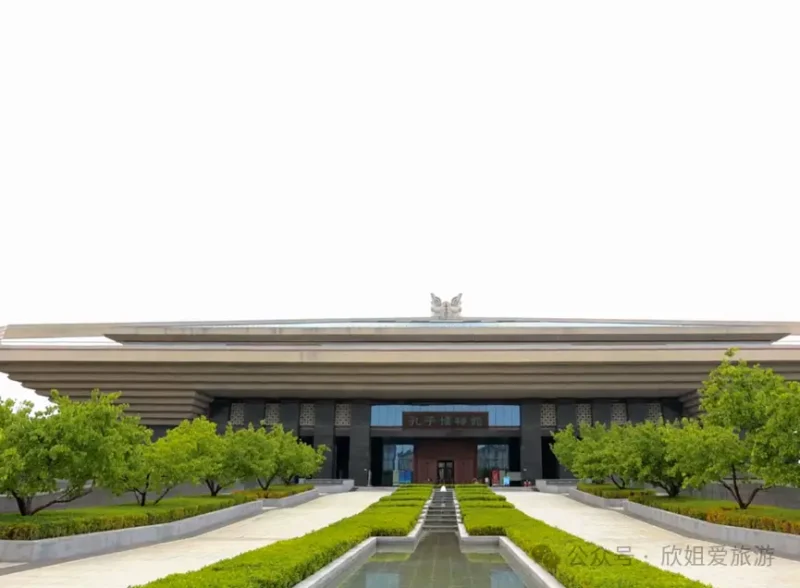 孔子博物館