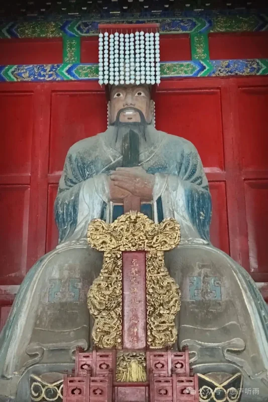 大成至聖先師孔夫子塑像