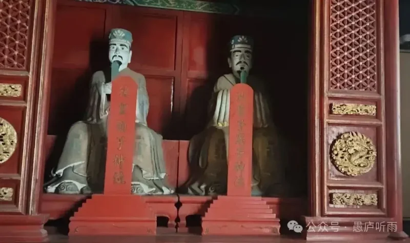 孔子像左側配享：顏回，子思