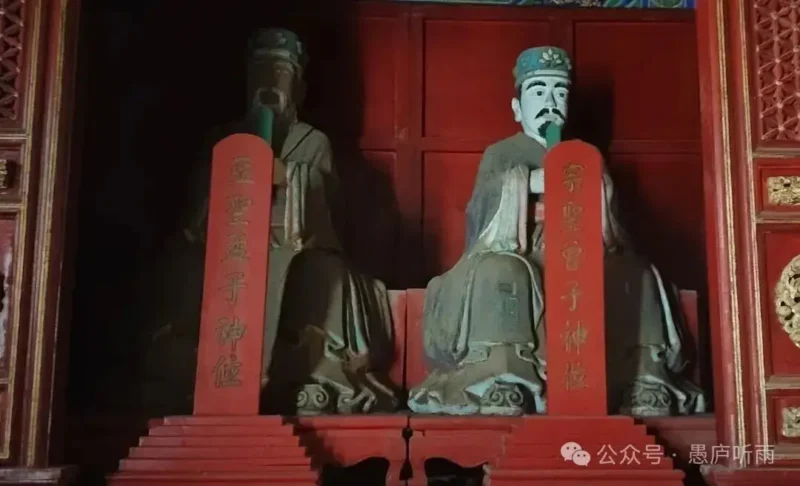 孔子像右側配享：曾參、孟軻