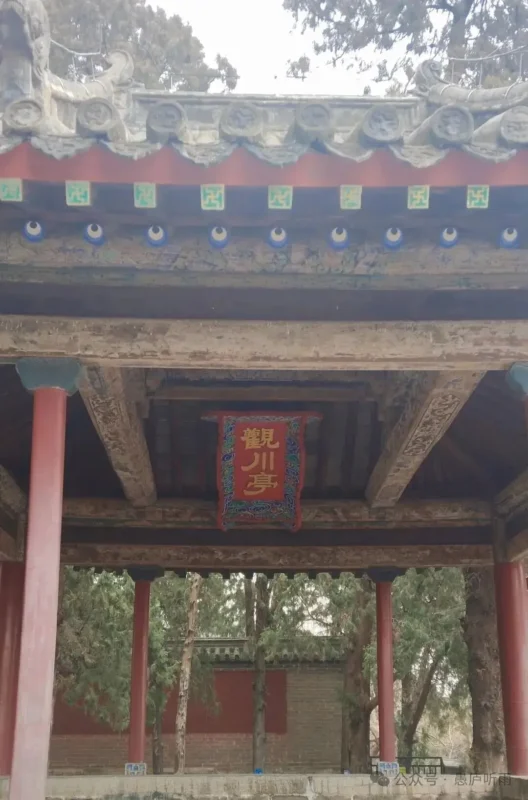 尼山建築群觀川亭