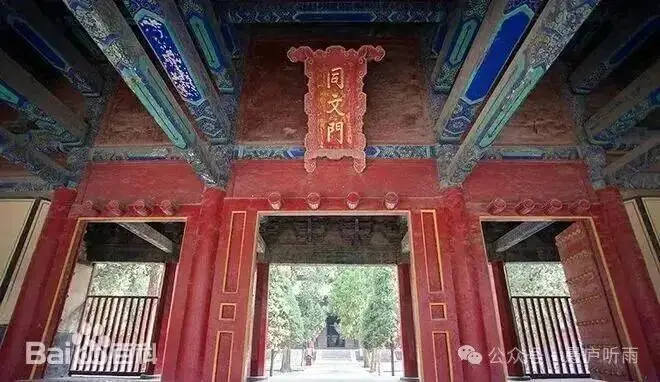 同文門