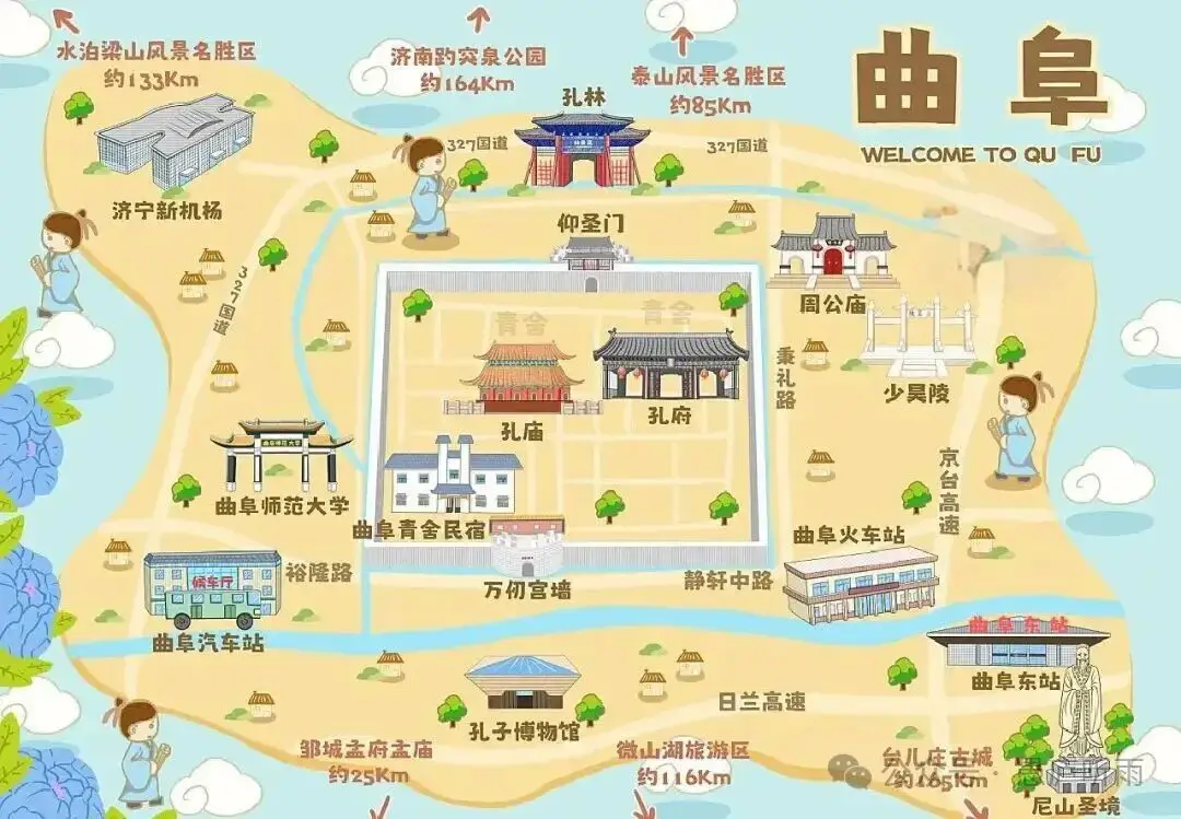 曲阜旅遊：孔孟故裏遊學深度行