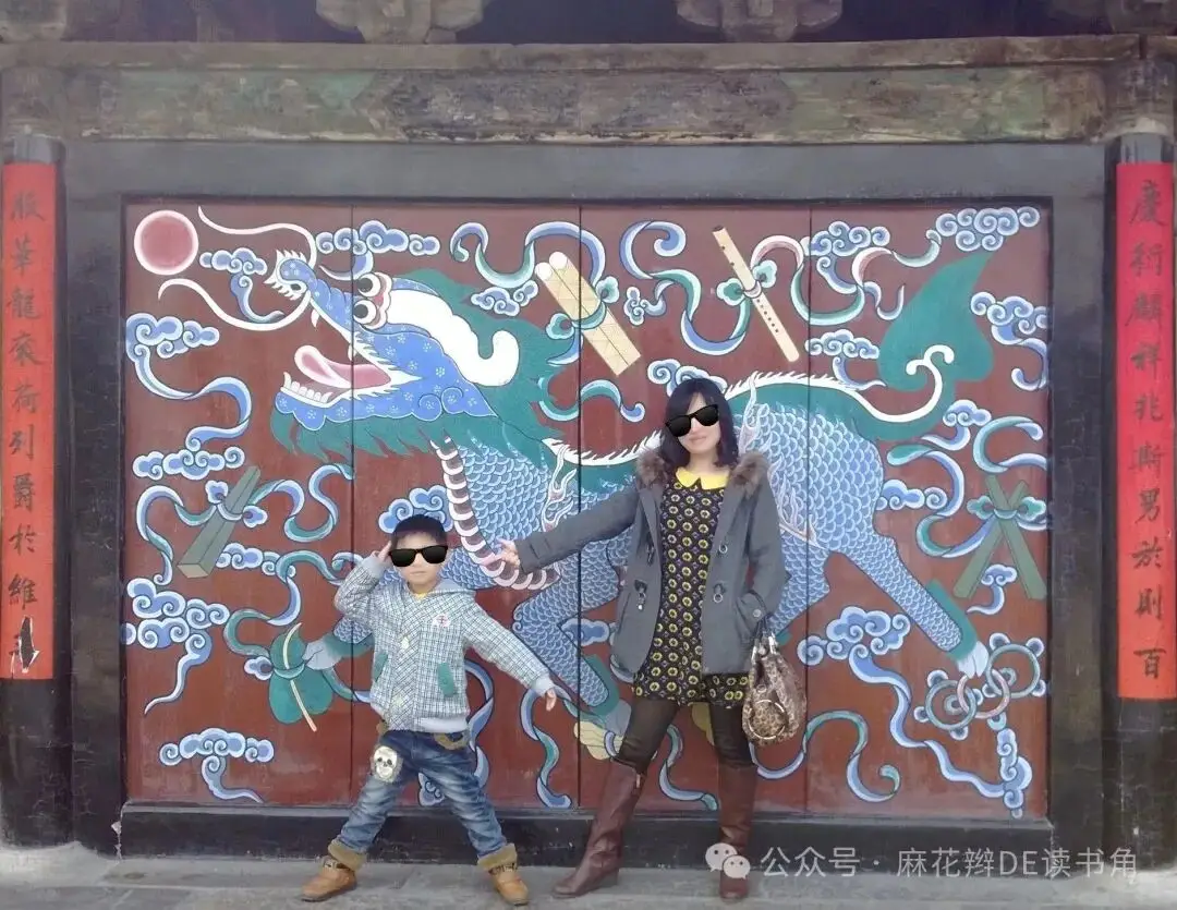 曲阜孔廟、孔府、孔林