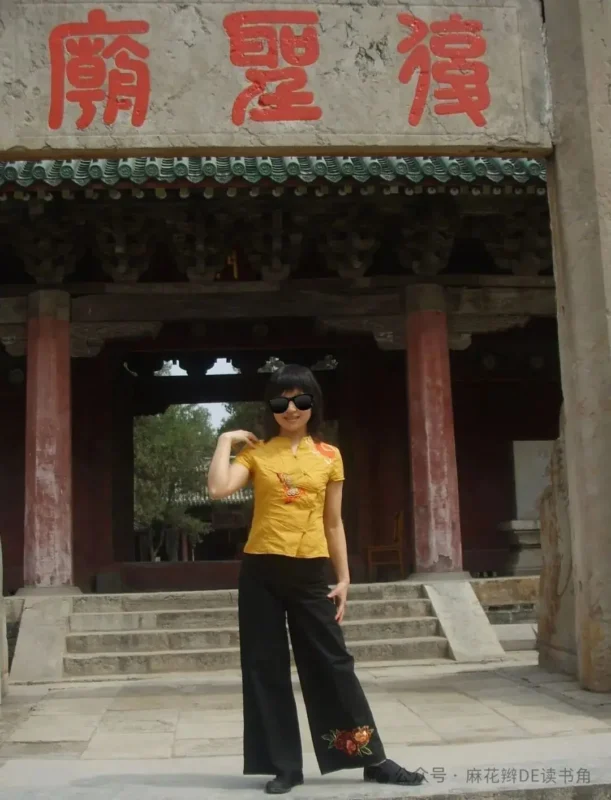 曲阜孔廟、孔府、孔林