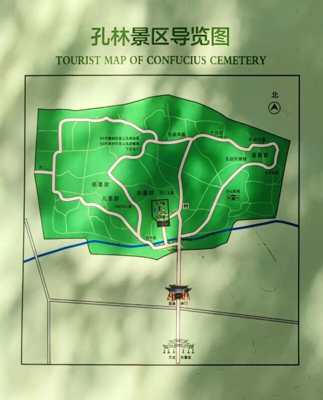 孔林地圖