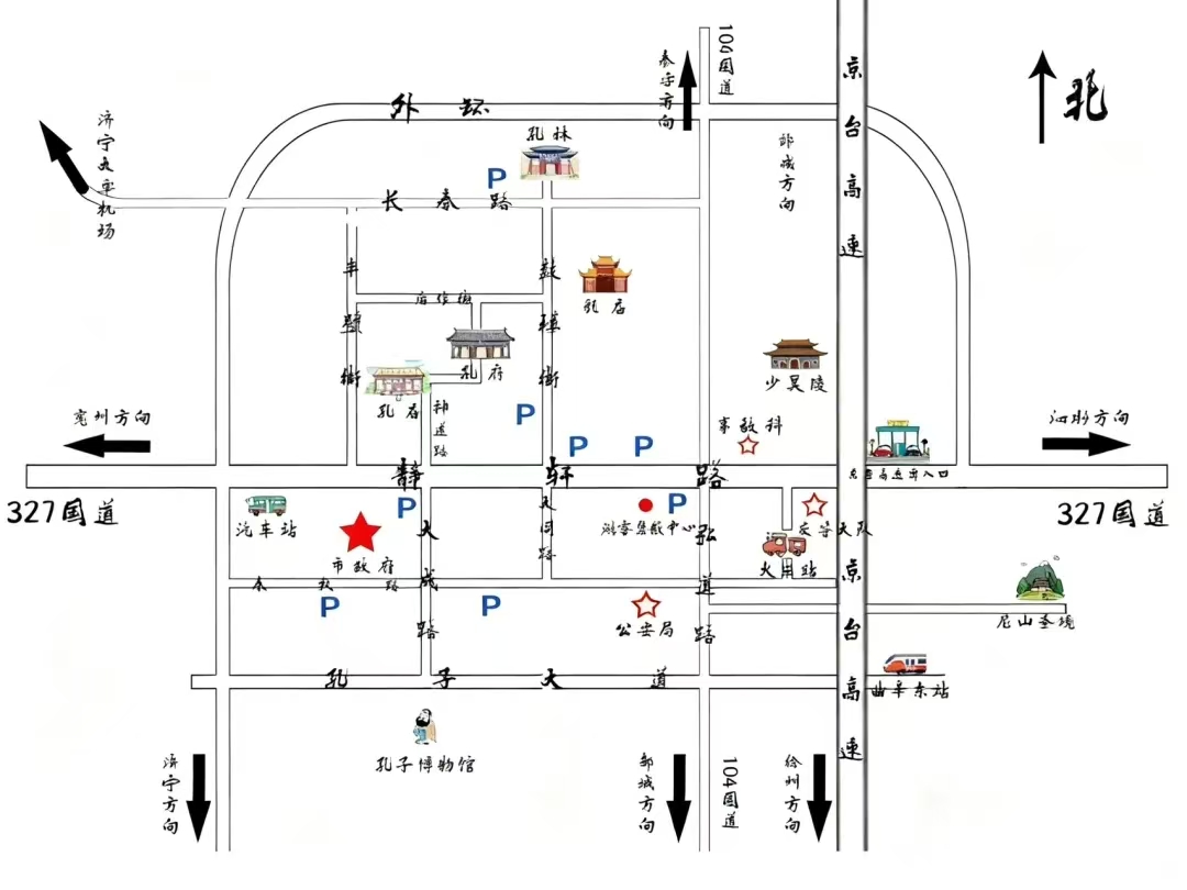 曲阜景區地圖