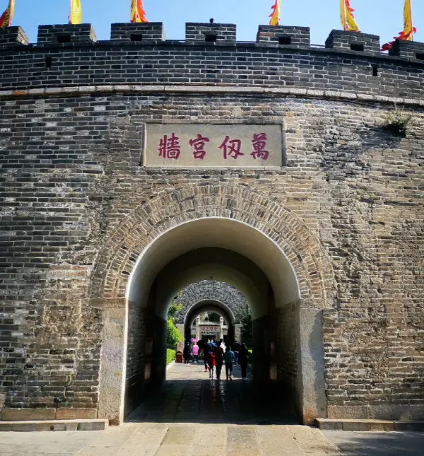 濟寧曲阜明故城