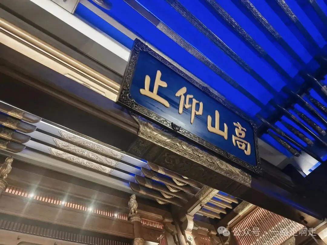 曲阜尼山聖境攻略